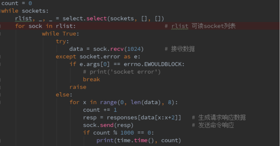 Python代码示例(片段)