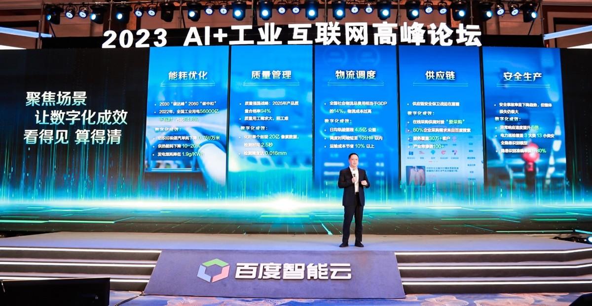 百度副总裁李硕