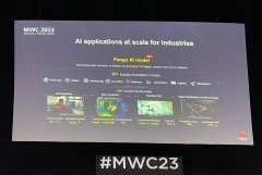 华为云发布大语言模型—「盘古AI大模型」 | MWC 2023
