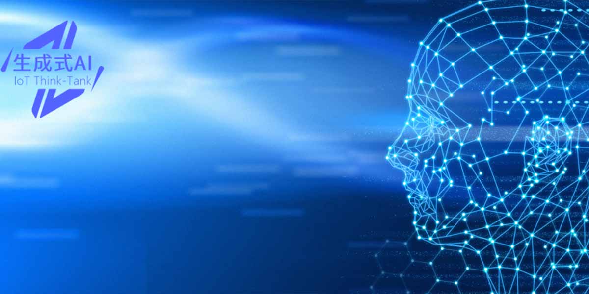 生成式AI：企业组织架构与商业模式变革