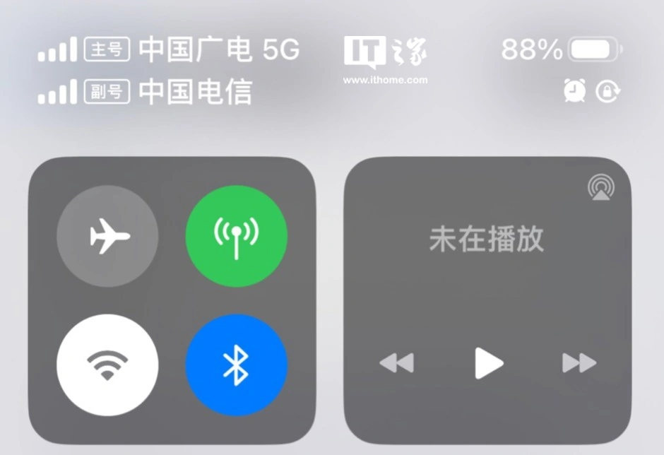 苹果iOS 16.4正式版为iPhone新增支持中国广电5G网络 苹果iOS 16.4正式版为iPhone新增支持中国广电5G网络