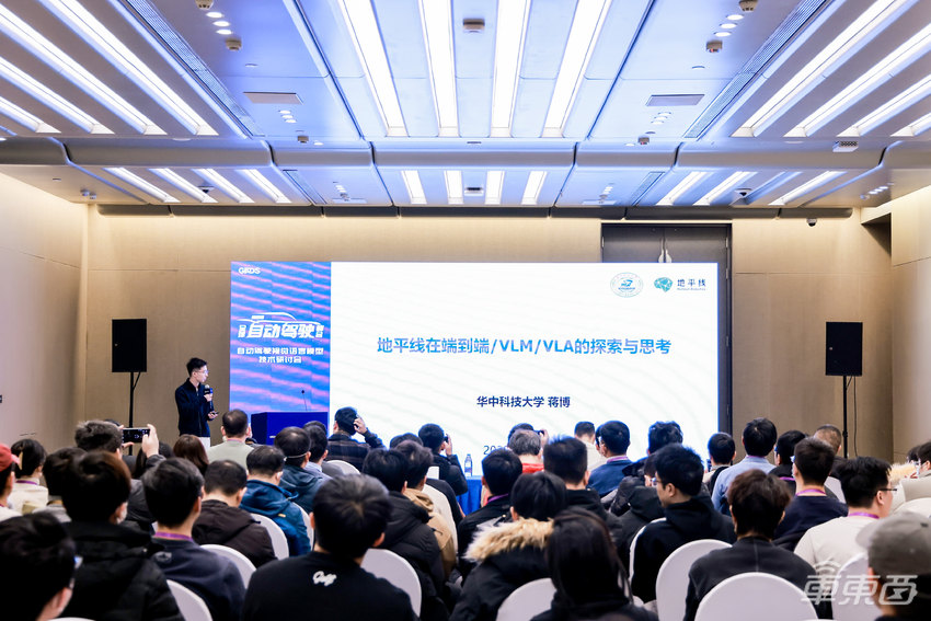 端到端智驾燃爆中关村!2025首场自动驾驶峰会圆满落幕,清华李升波教授、理想智驾一号位给出研判