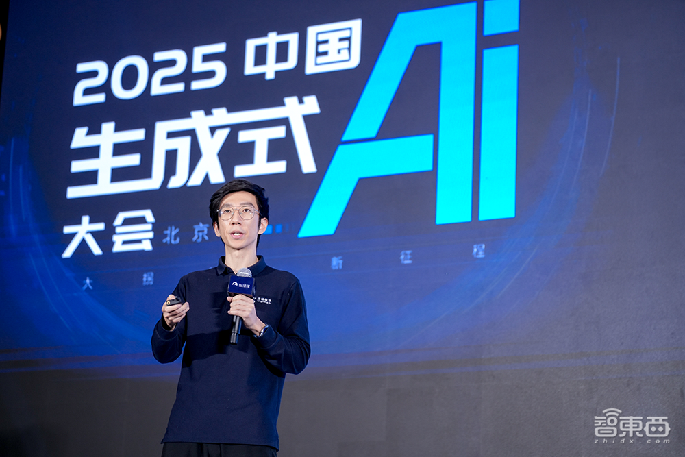 万字回顾中国生成式AI大会！50+大咖演讲精华干货爆棚，来没来都值得收藏