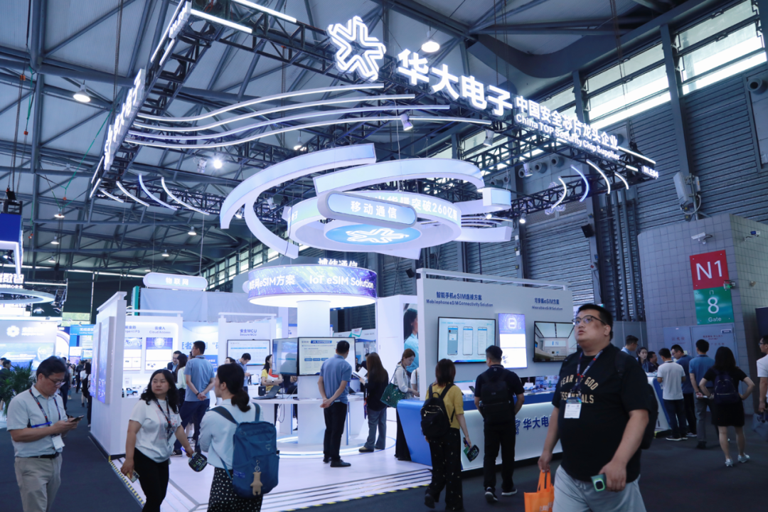 MWC上海| 华大电子发布国内首颗通过GSMA eSA认证安全芯片CIU98_G50，打造移动安全+物联“芯”生态