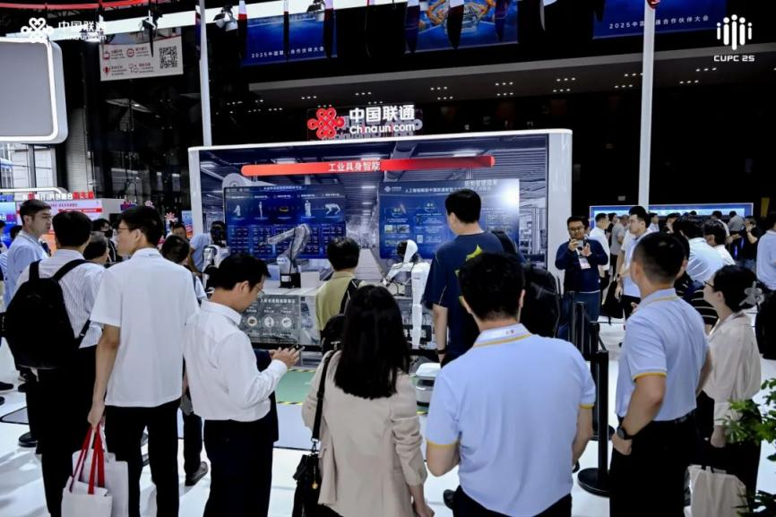 震撼现场！联通数科秀具身智能“硬科技”，全面赋能工业智能化升级