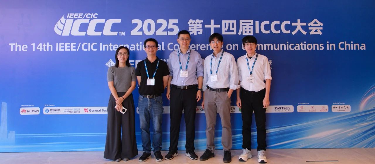 首发亮相！技象科技总工温文坤博士在ICCC 2025大会上发布TPUNB最新成果: LPWAN统一块传输信号框架——SIMS