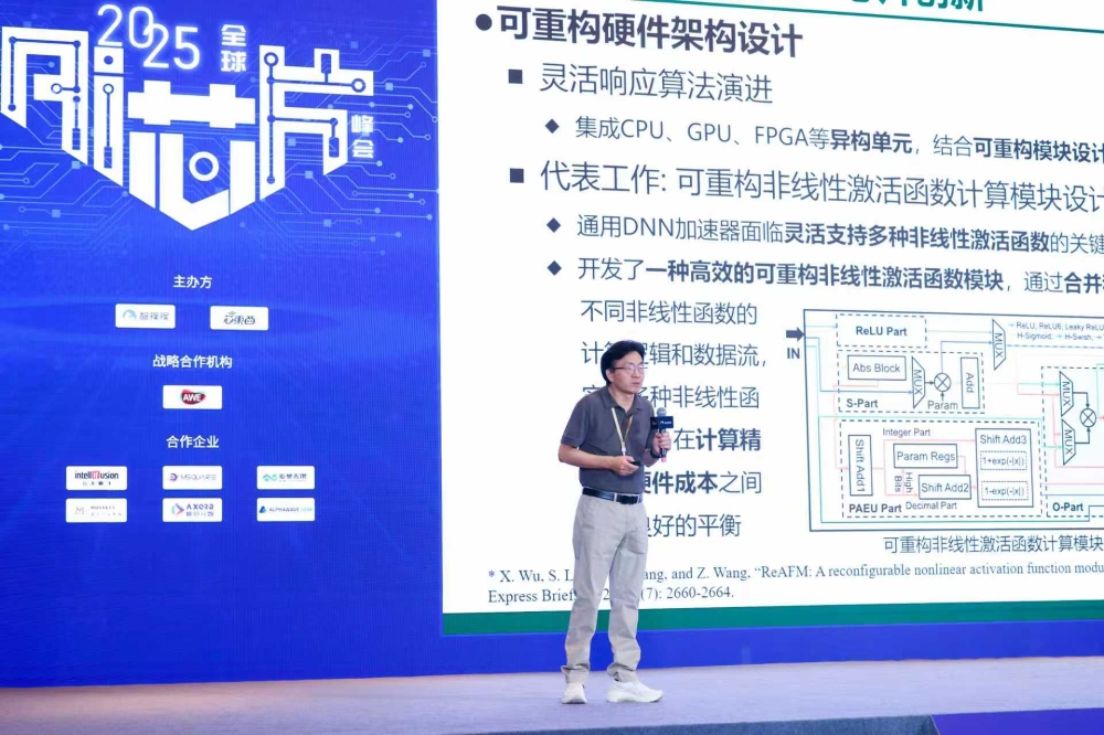 燃！好燃的AI芯片盛会，大模型时代国产化希望丛生