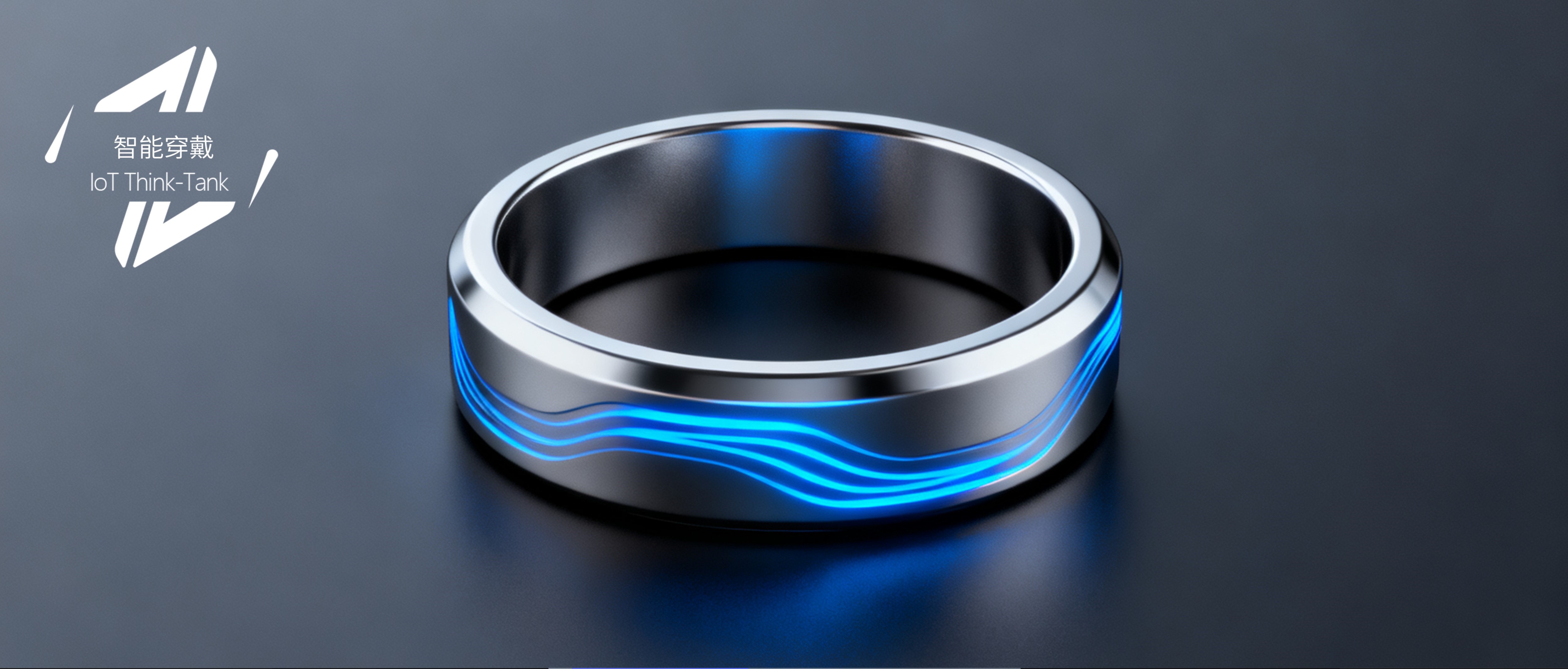 一枚智能戒指,撬动780亿估值