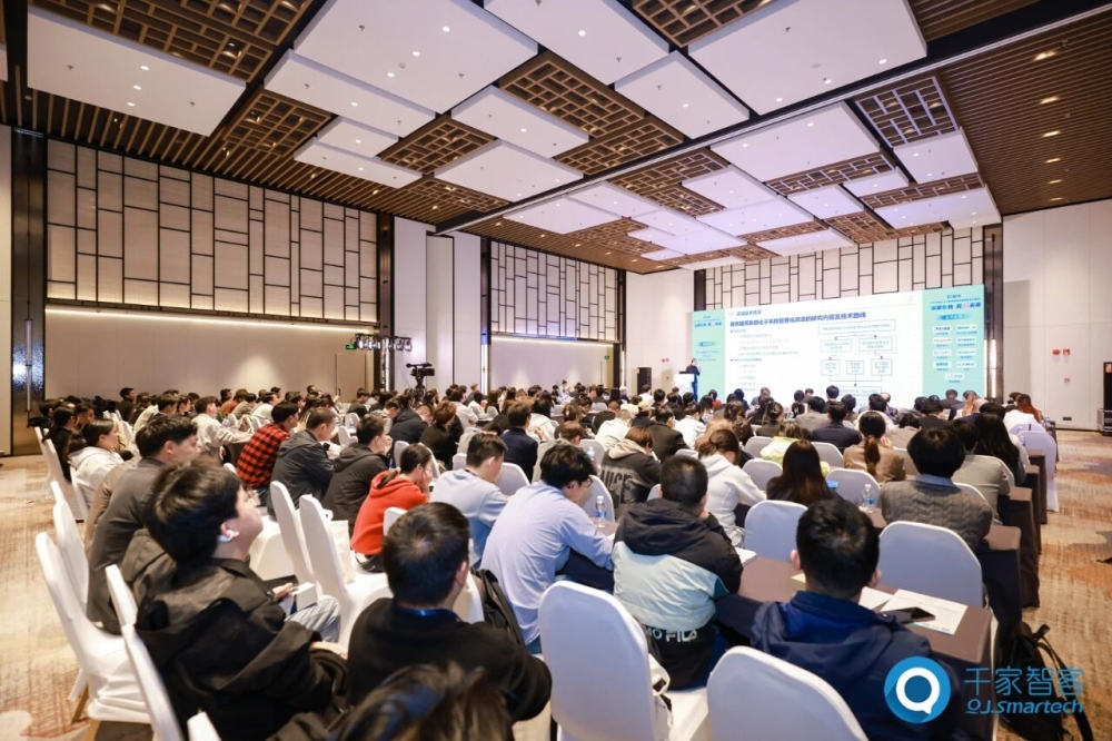 碳索新机·筑AI未来!第26届CIBIS建筑智能化峰会成都站成功举办 碳索新机·筑AI未来!第26届CIBIS建筑智能化峰会成都站成功举办