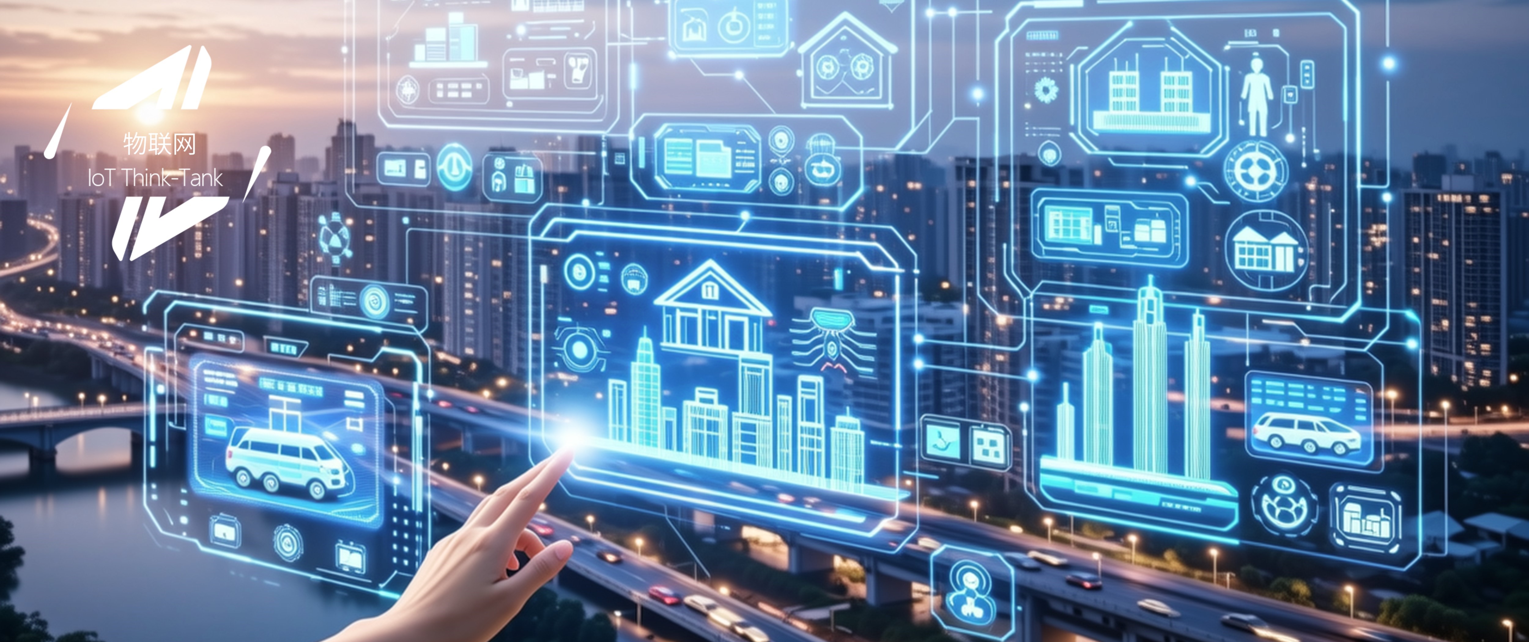 必看!2025年值得关注的AI 物联网 边缘计算七大洞察