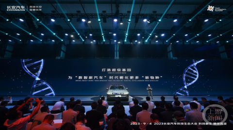 2023智博会山城开幕！华为，京东方，中移物联参展，无人车开讲重庆方言