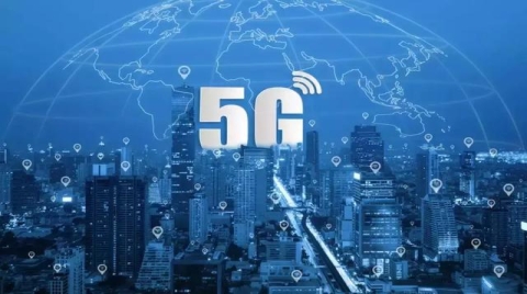 工信部发布多项5G新标准，涉及核心网、切片、5G消息等