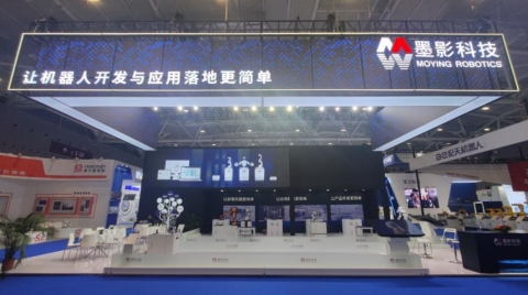 墨影科技ITES深圳工业展快速构建智造场景，掀起智造时代新浪潮