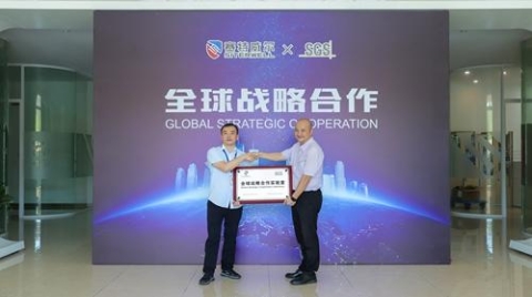 赛特威尔携手SGS达成战略合作，共筑智能安防新未来