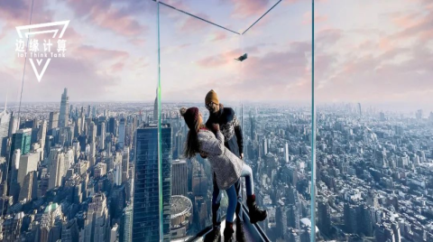 三份权威研究报告解读2021边缘计算最新趋势【物女心经】