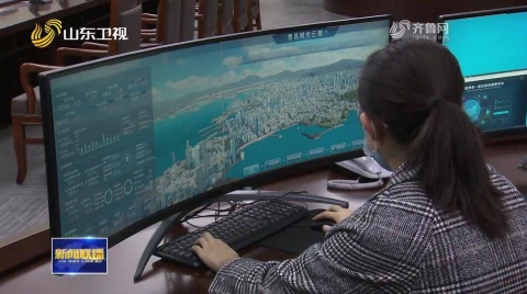德州：加快建设“城市大脑”探索新型智慧城市发展新路径