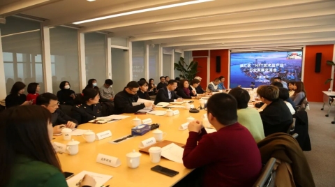 “元宇宙”的根基是什么？徐汇成立NFT艺术品生态联盟