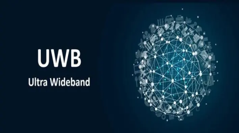 7个最新趋势，揭示UWB产业未来走势