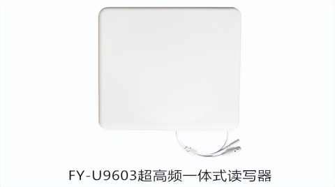 物联网科技的飞速发展，使RFID行业迎来发展黄金期