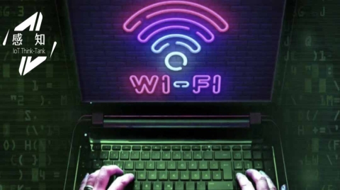 除无源物联网外，感知功能如何重构Wi-Fi的未来？