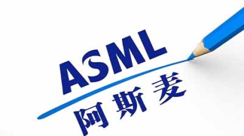 外媒：荷兰把芯片事件越闹越大，ASML即将因此损失惨重！
