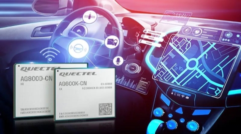 移远车载智能模组上新！AG800D/AG600K同时发布！