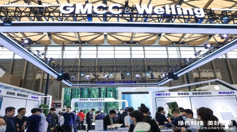 美芝、威灵携“全场景”系统级解决方案亮相AWE 2023