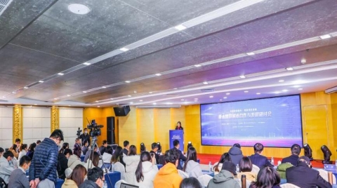 国内外专家学者共议智慧城市发展趋势