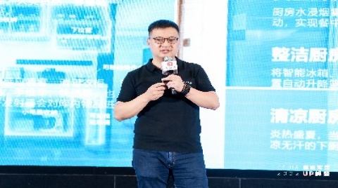 睿住智能朱春晨：智能化赋能美好生活体验