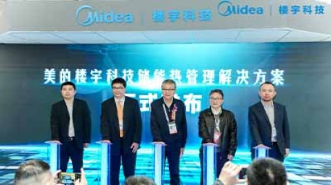 挑战复杂场景稳定性难题，美的储能热管理液冷新品发布