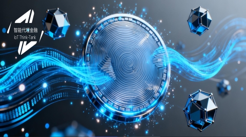 智能代理金融的"三重奇点":机器经济时代的破晓