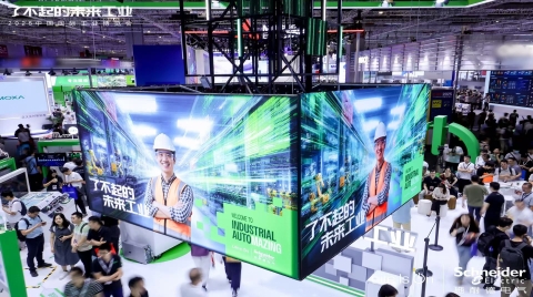 施耐德电气闪耀2025工博会，全方位展示"了不起的未来工业"！