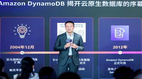 赋能企业数字化转型，云原生数据库为多行业注入“源头活水”