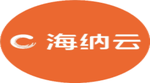 榜上有名 | 海纳云城市安全与数据治理实验室入选“2023年度青岛市重点实验室拟建设名单”