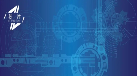 Chiple小芯片迎来统一标准，终结IoT碎片化之痛？