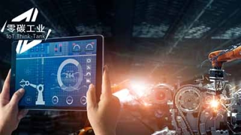 进击的“零碳工厂”
