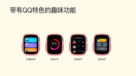 紫光展锐联合腾讯 QQ 实现 RTOS 端应用部署