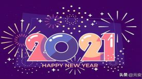 2021年物联网大事件回顾