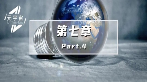 产业元宇宙的碳中和经济学(产业元宇宙助力碳中和的底层逻辑)