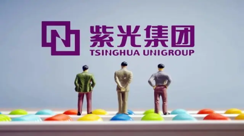 如期完成股权交割 紫光集团重整收官在即