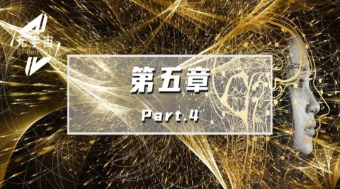 产业元宇宙的关键技术(计算能力：推进元宇宙的“燃料”)