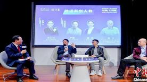 专家、业界精英“瞰见”元宇宙：源于人性 面临多个挑战