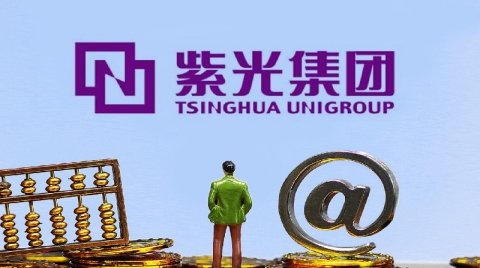 突发！3000亿芯片巨头破产重组方案确定，北京智路建广联合体接盘紫光集团