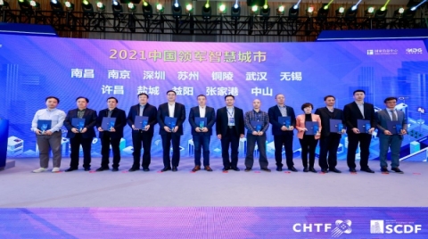 武汉再夺智慧城市大奖，“武汉云”赋能智慧城市演进