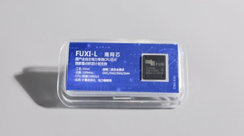 南方电网推出国产电力专用芯片“伏羲”