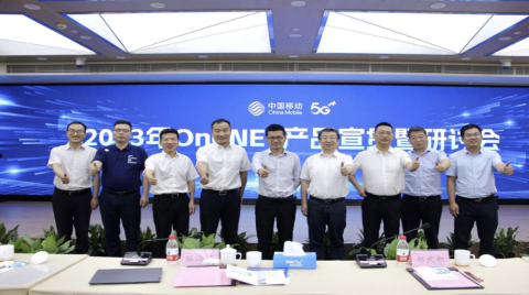中国移动成功召开2023年OneNET产品宣贯暨研讨会