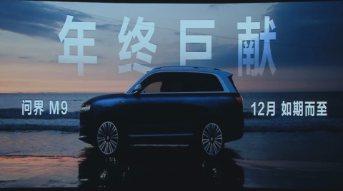 华为秋季发布会，炸场的不是芯片，而是“预告”！