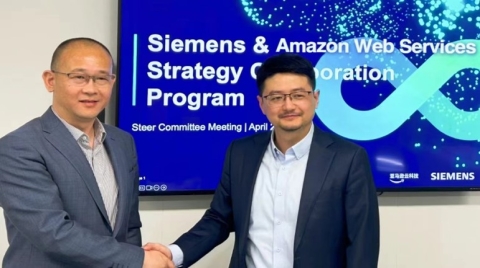 西门子中国与亚马逊云科技签署战略合作协议  加速生成式AI在制造行业创新应用落地