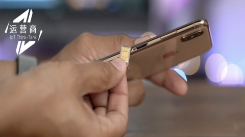 苹果iPhone 14要革SIM卡的命？但中国却可能享受不了.....