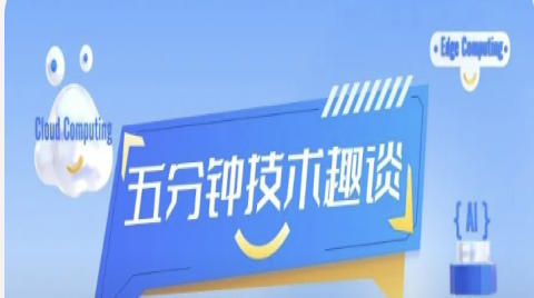 五分钟技术趣谈 | Android常用开发架构介绍